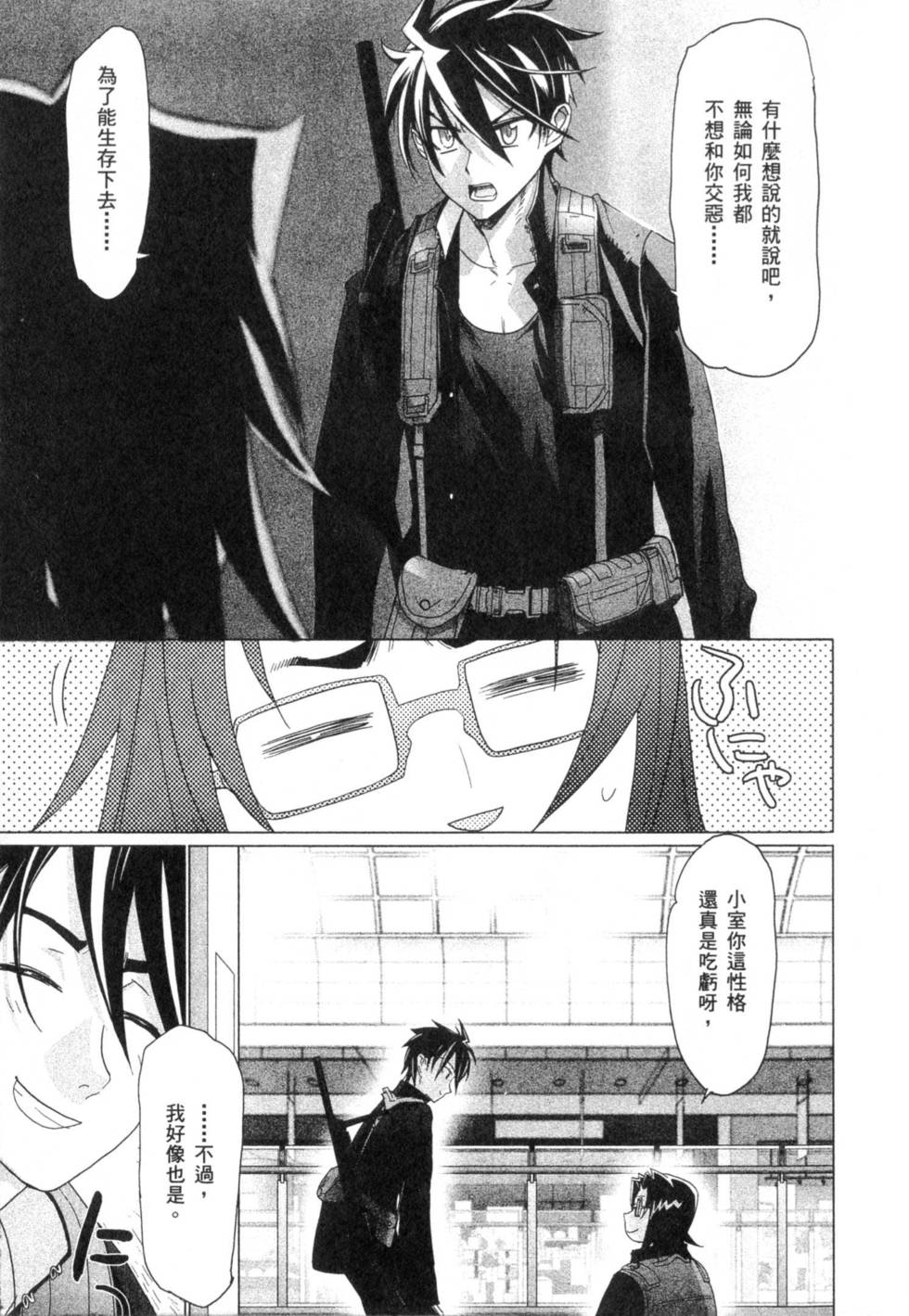 第141页