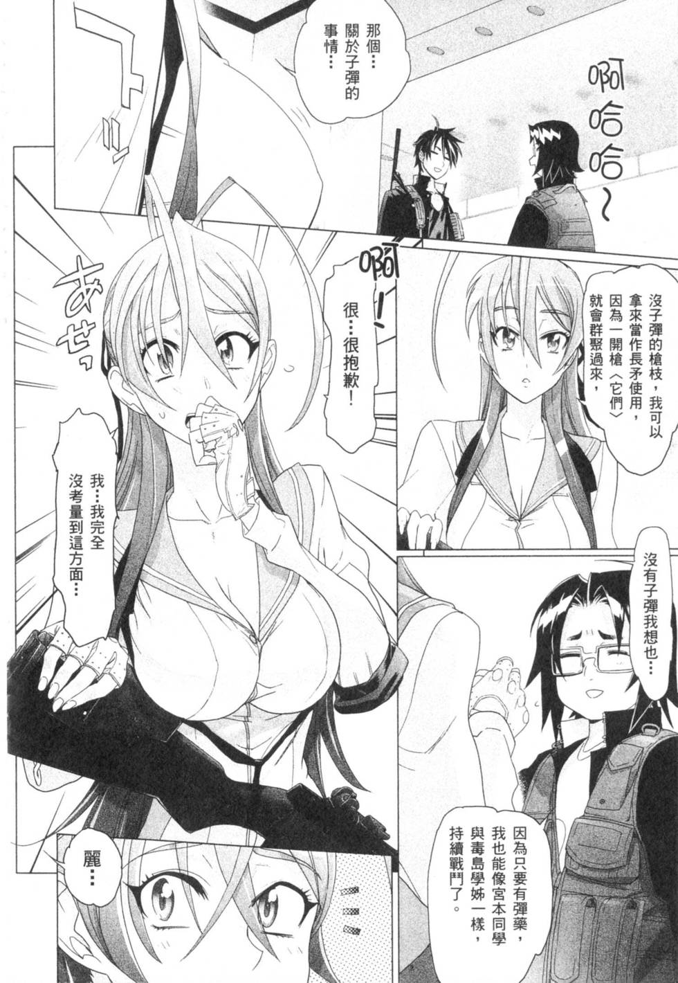 第142页