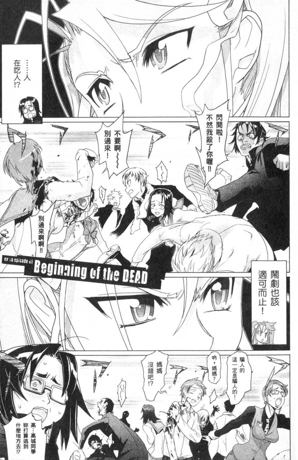 第147页