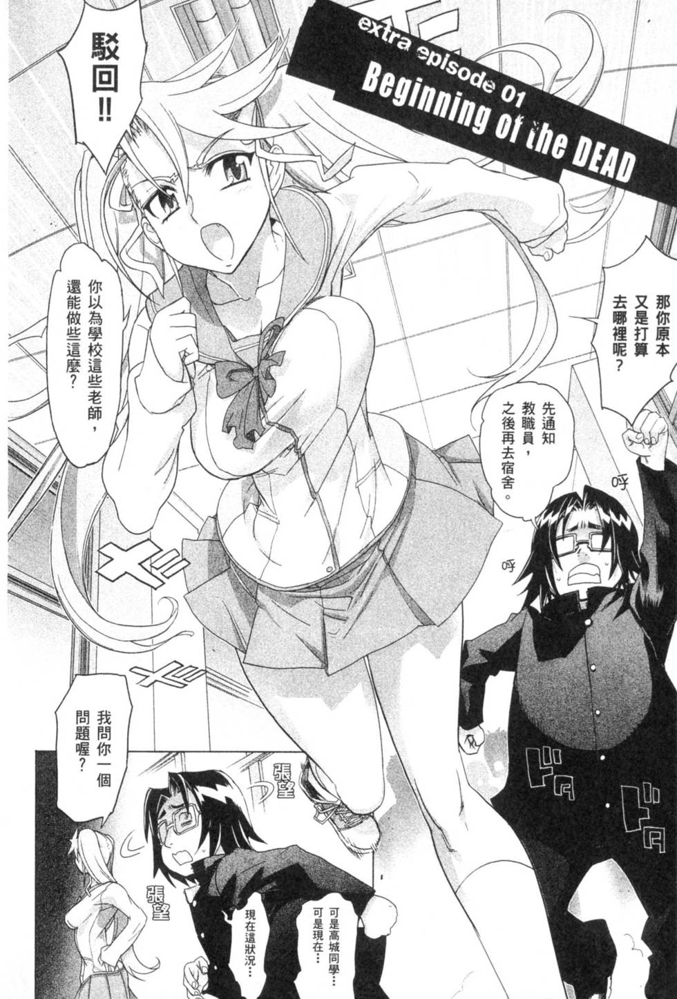 第148页