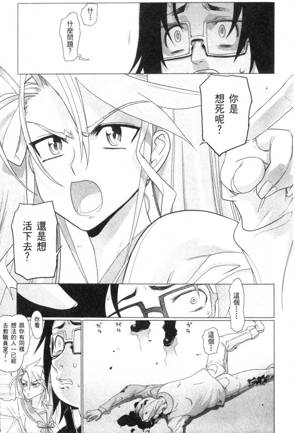 第149页