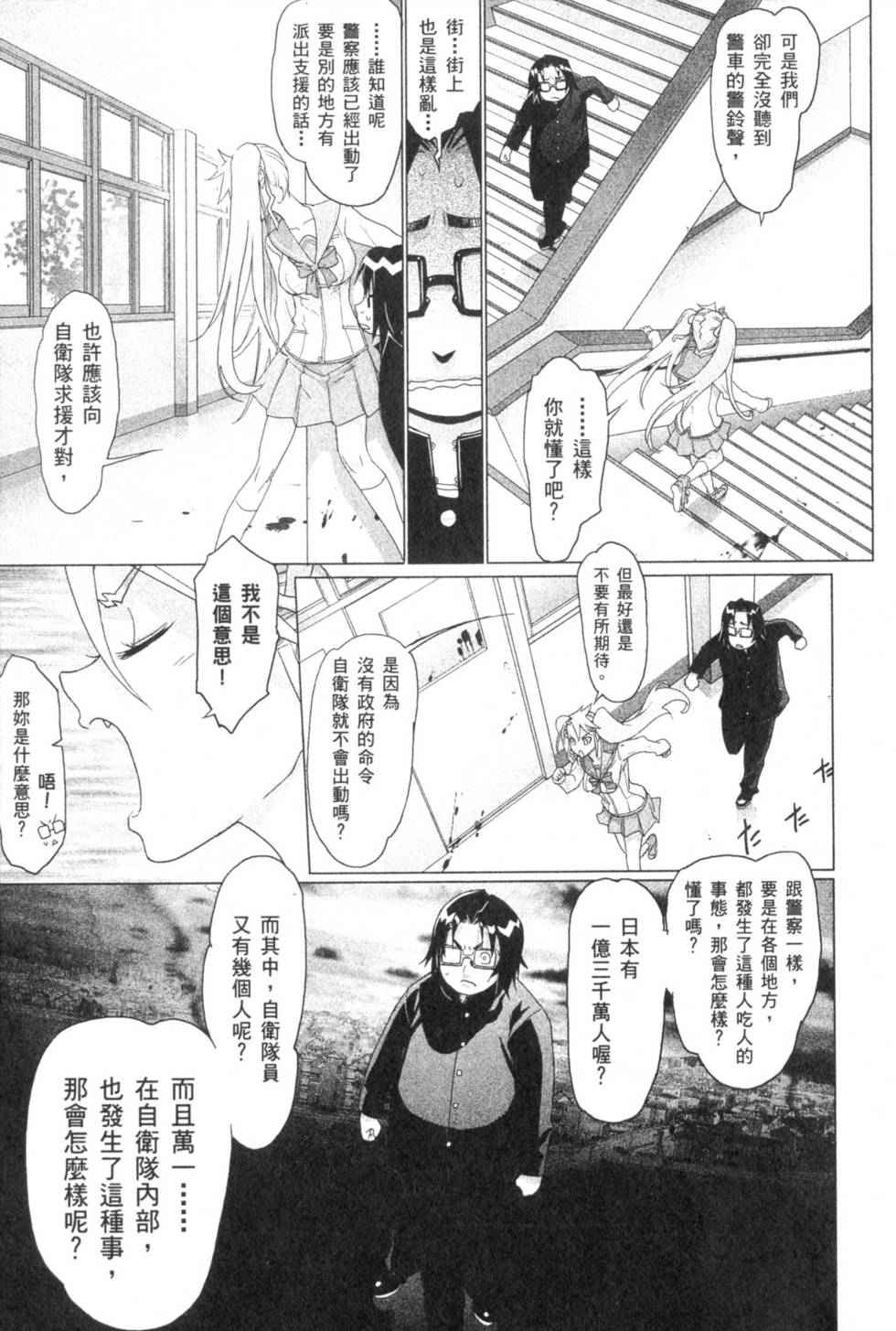 第151页