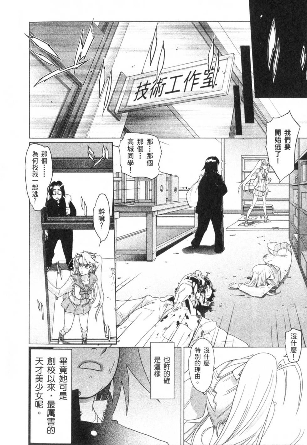 第152页