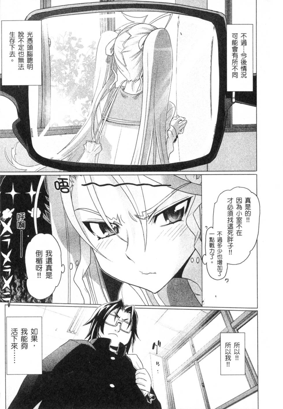 第153页