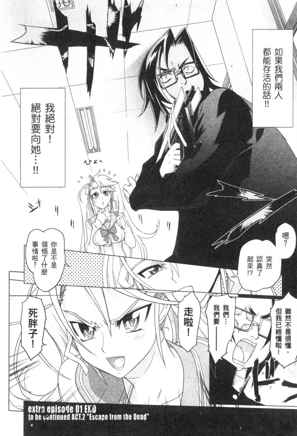 第154页