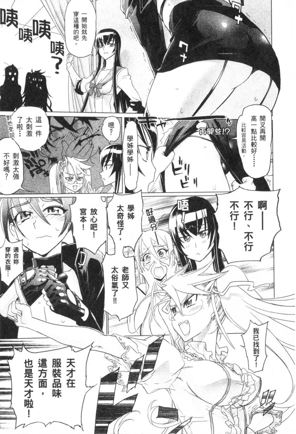 第159页