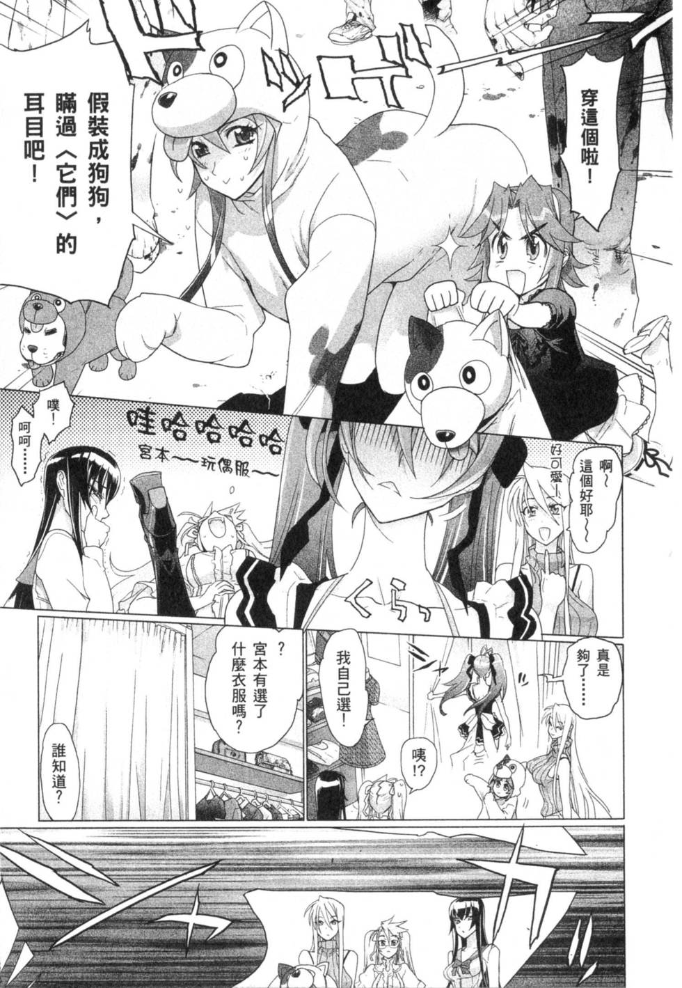 第161页