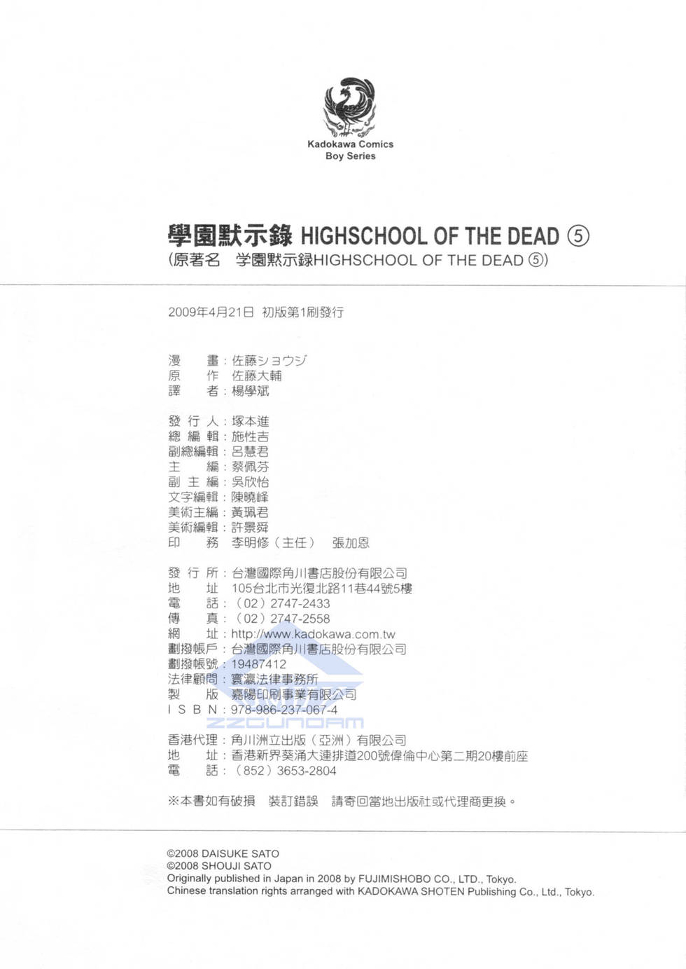 第164页