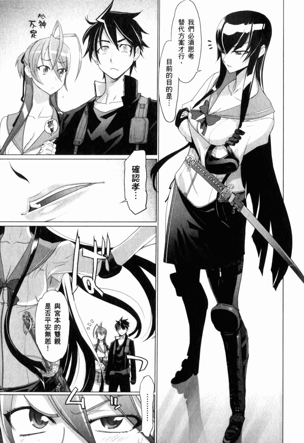 第11页