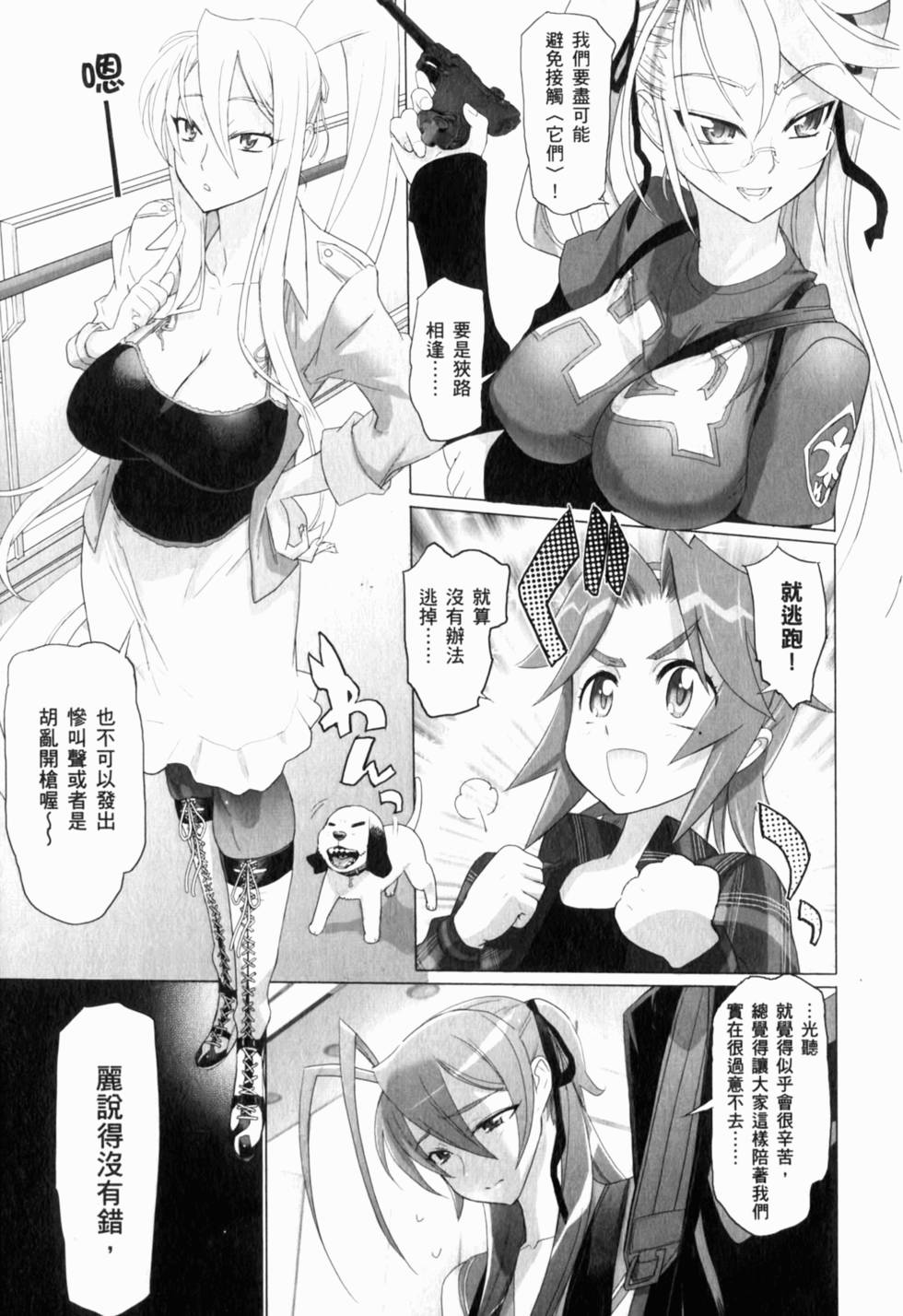 第15页