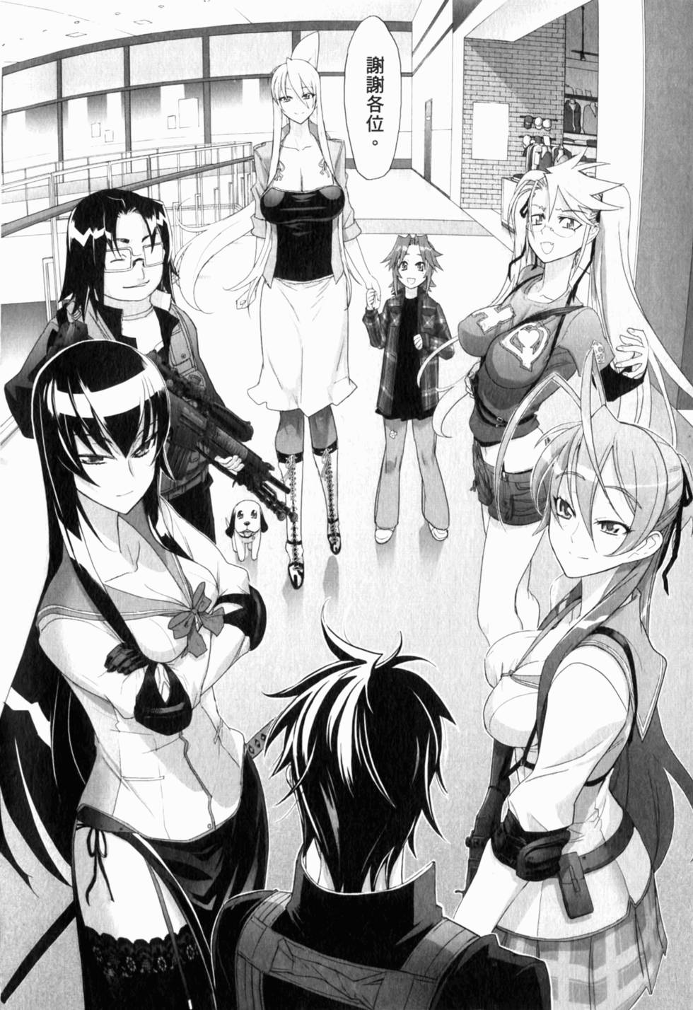 第18页