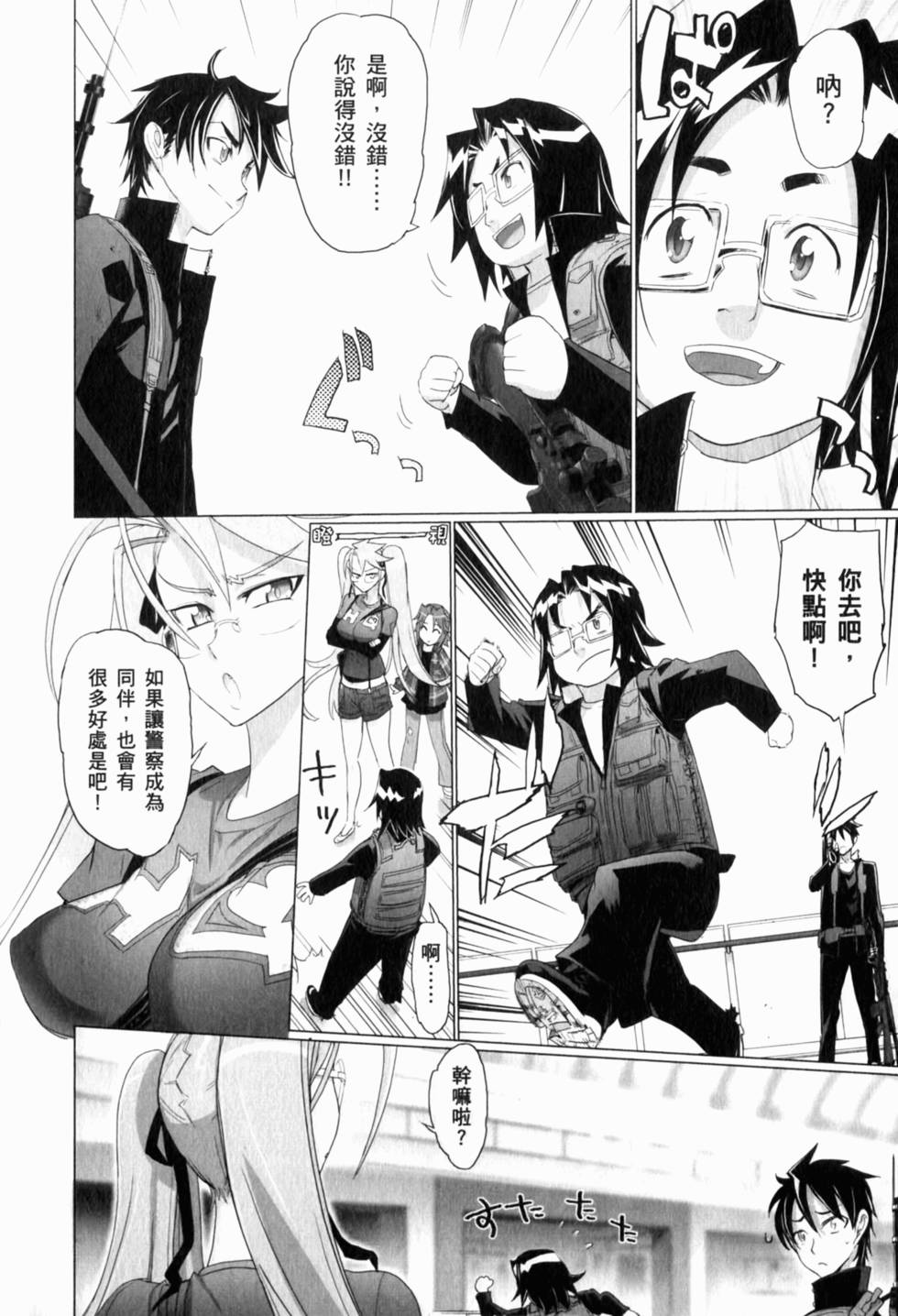 第22页
