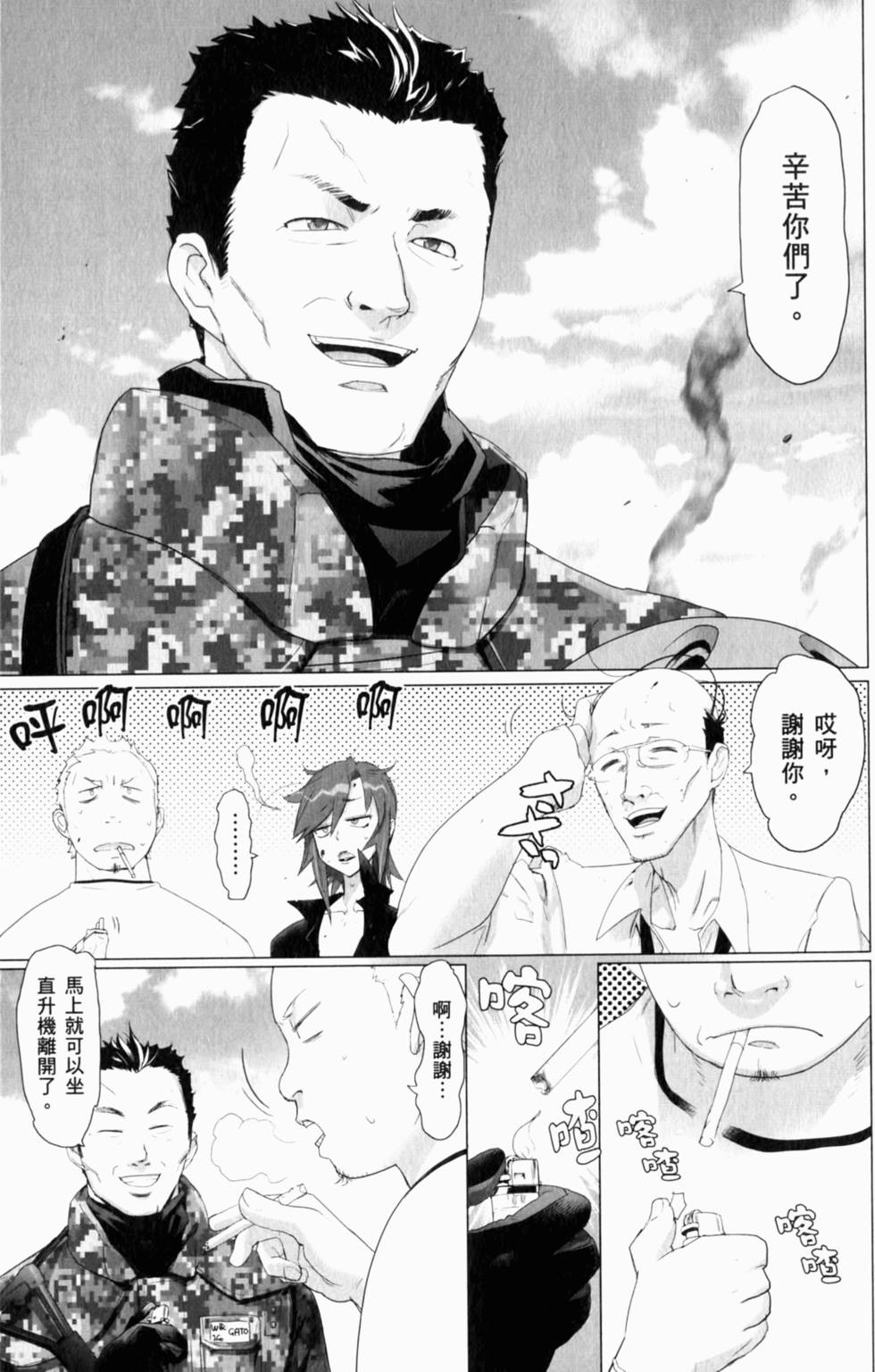 第49页