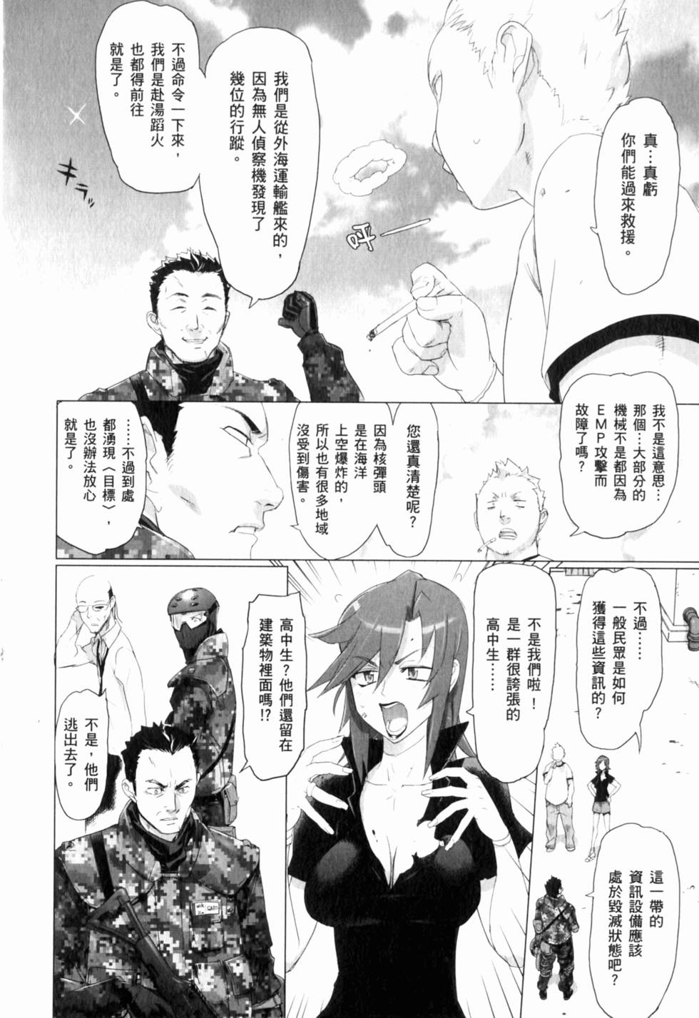 第50页
