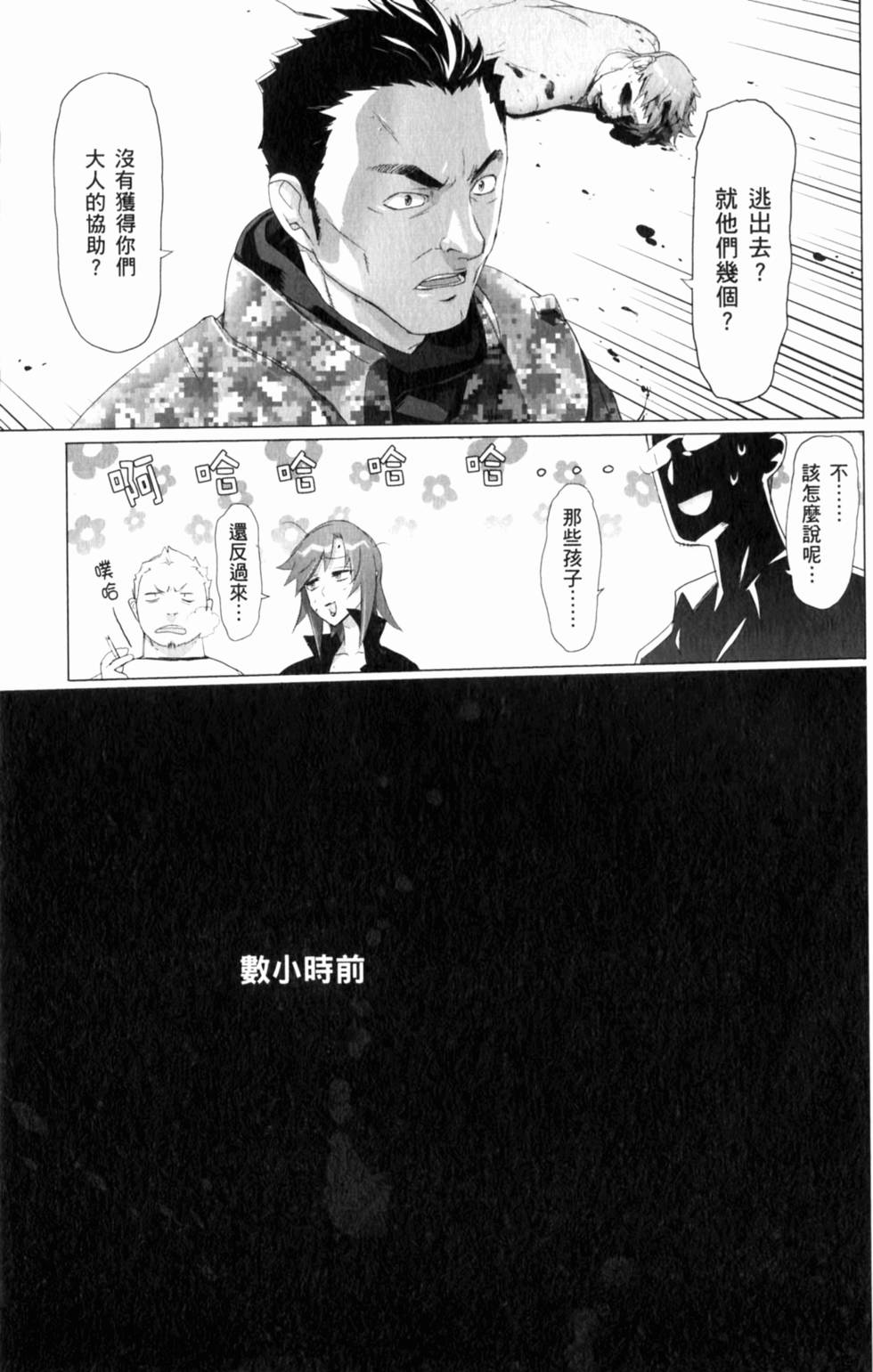 第51页