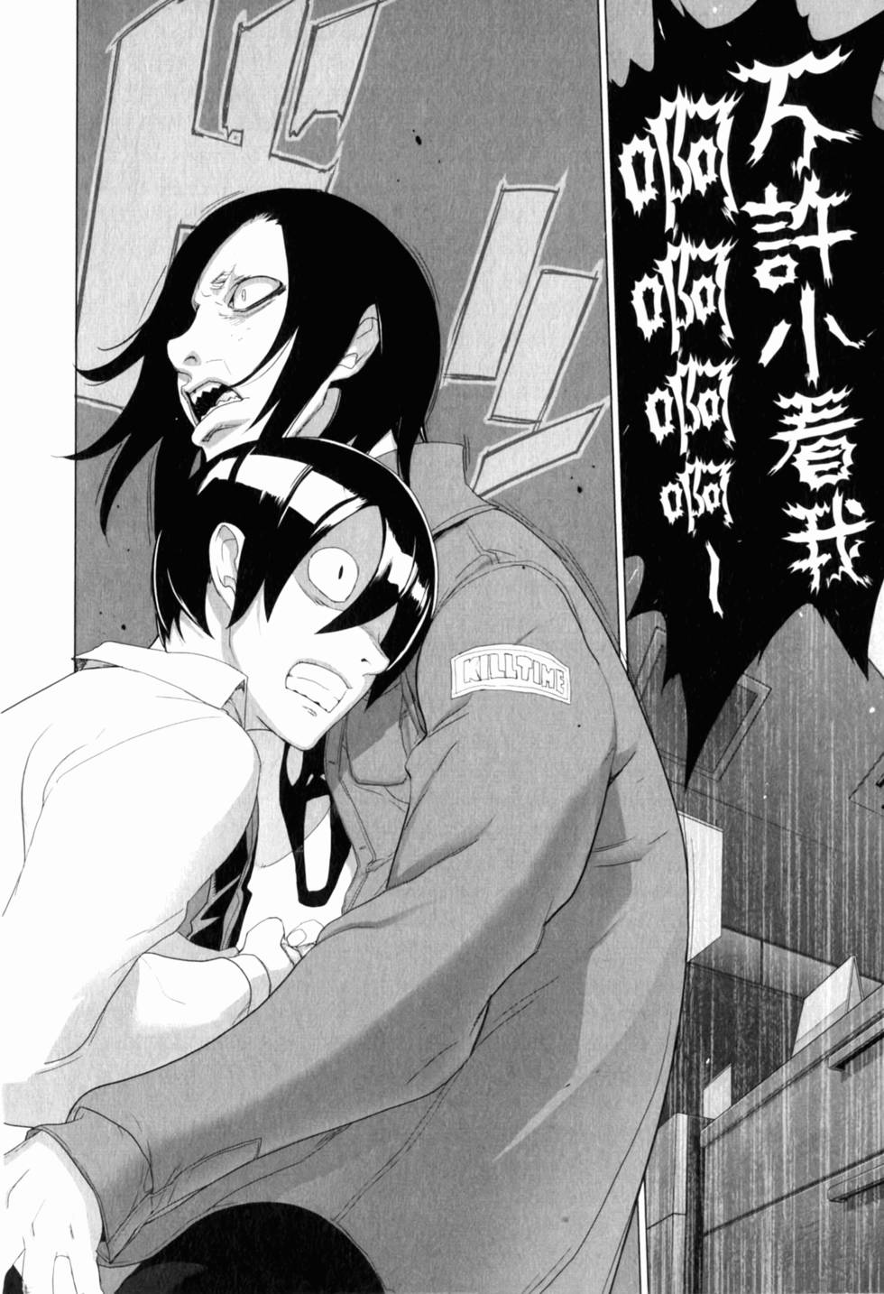 第52页