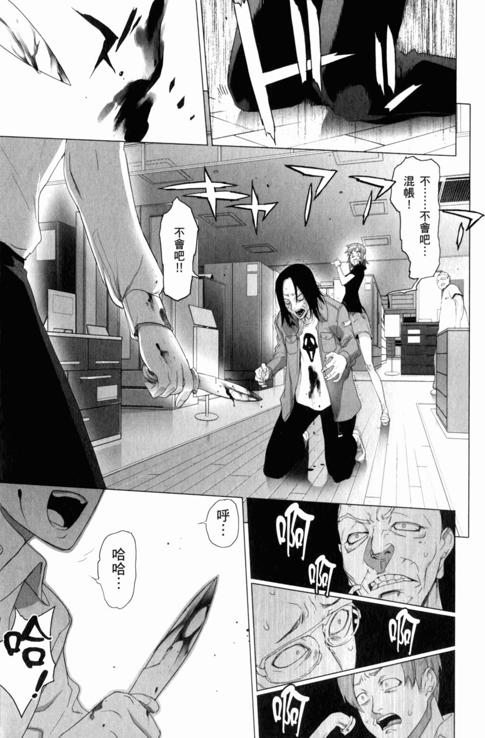 第53页