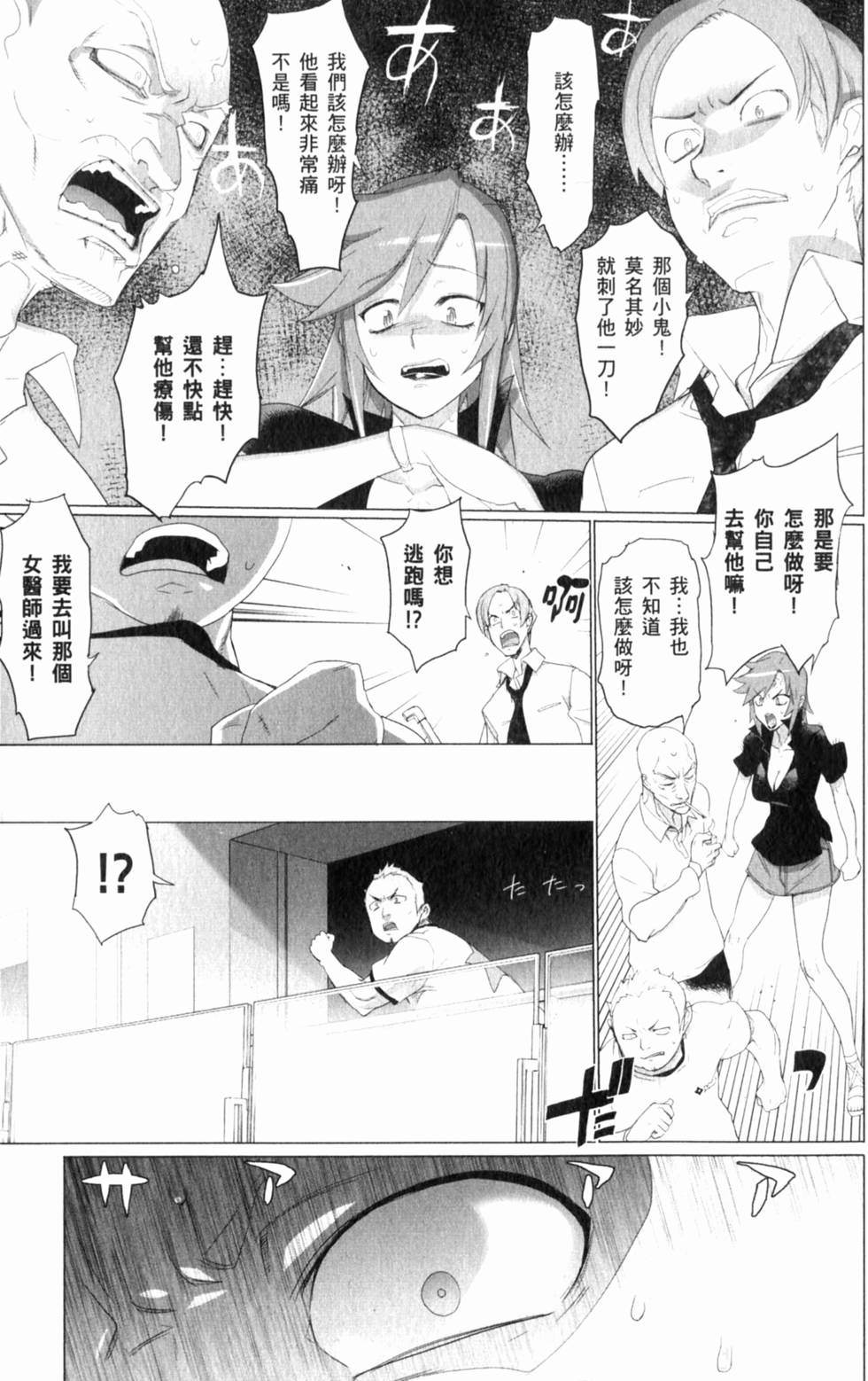 第55页