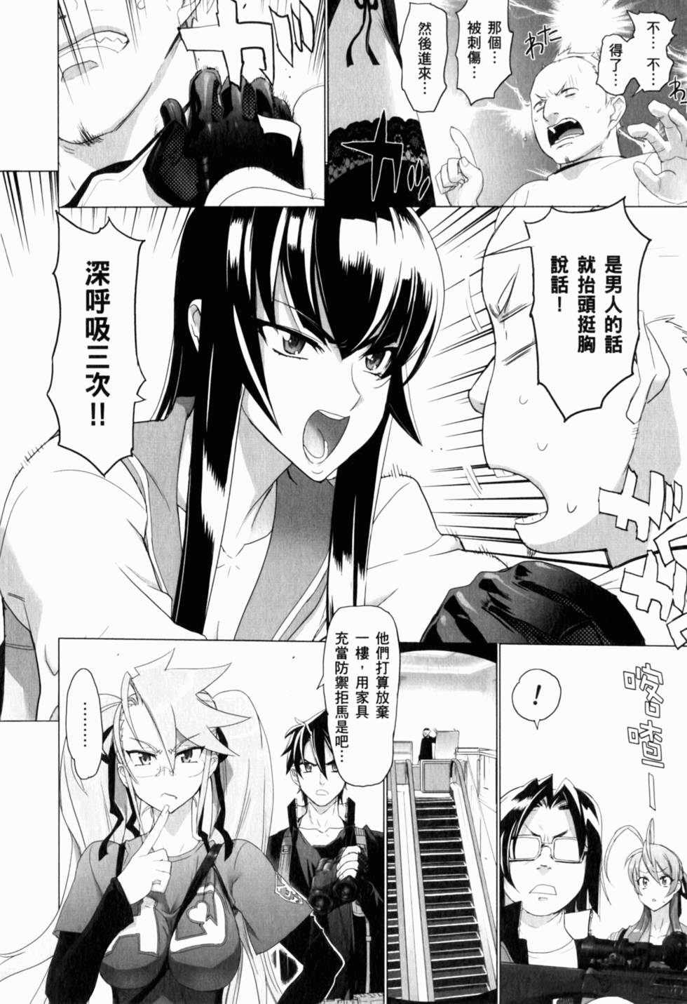 第62页