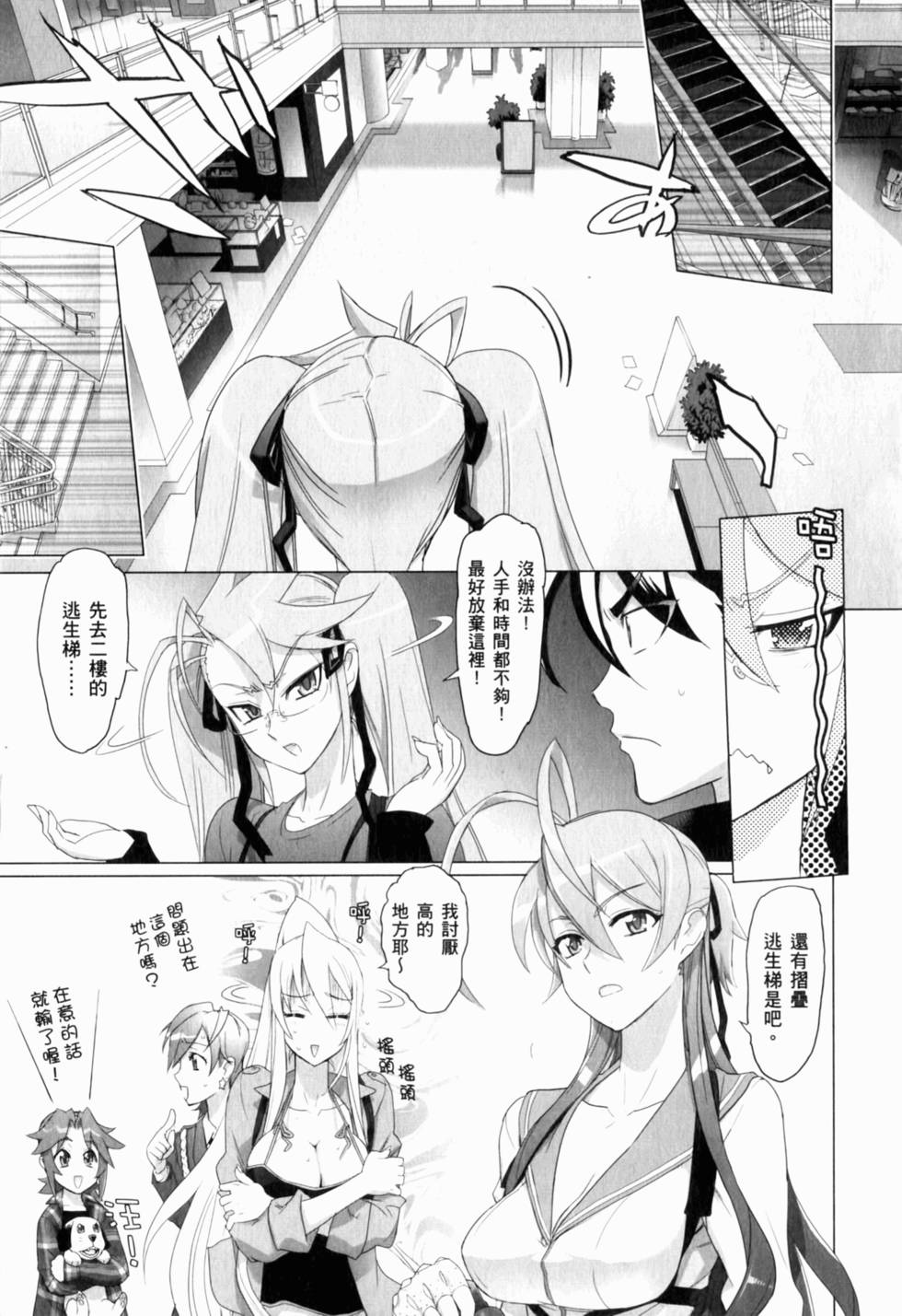 第63页