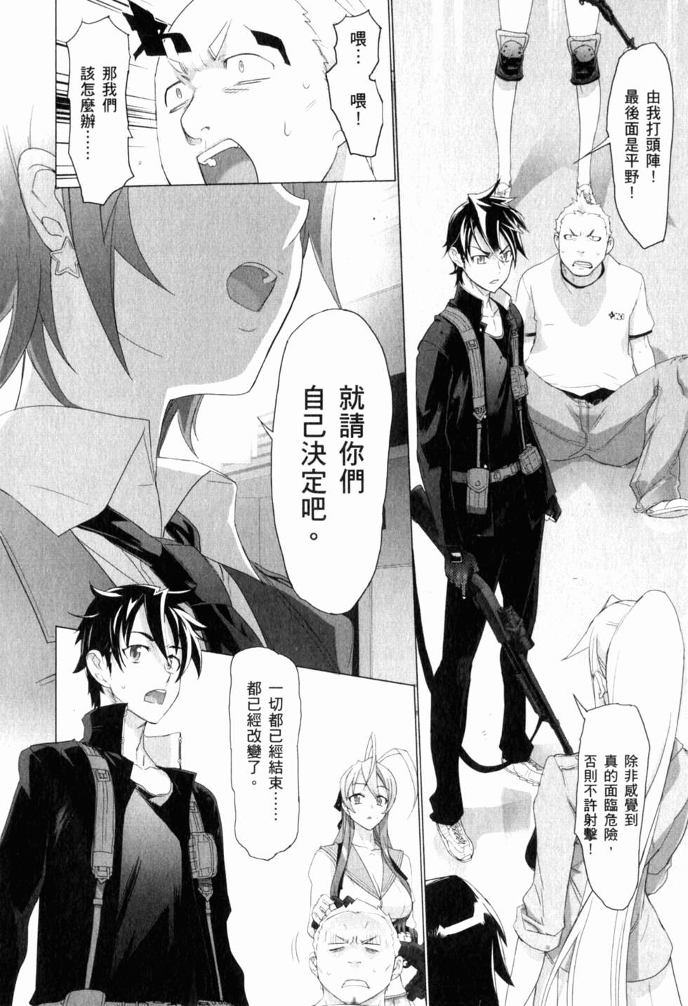 第64页