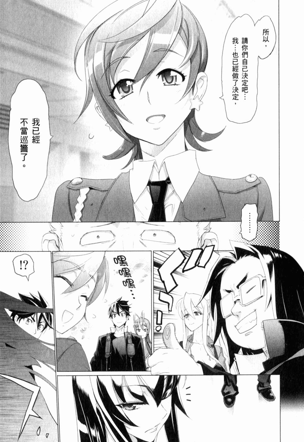 第65页