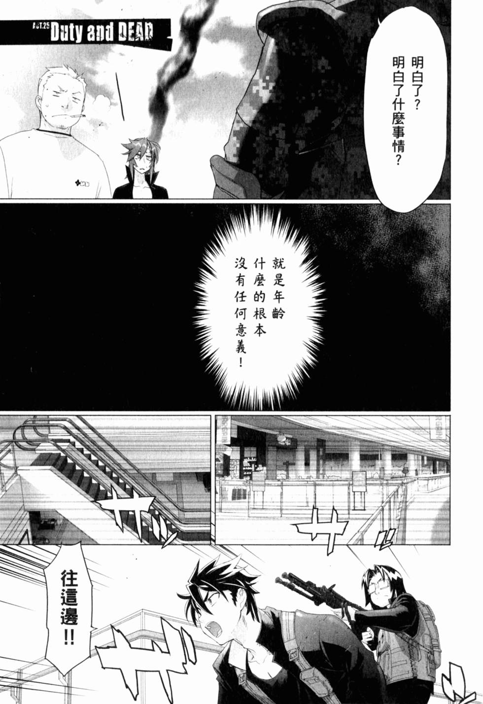 第69页