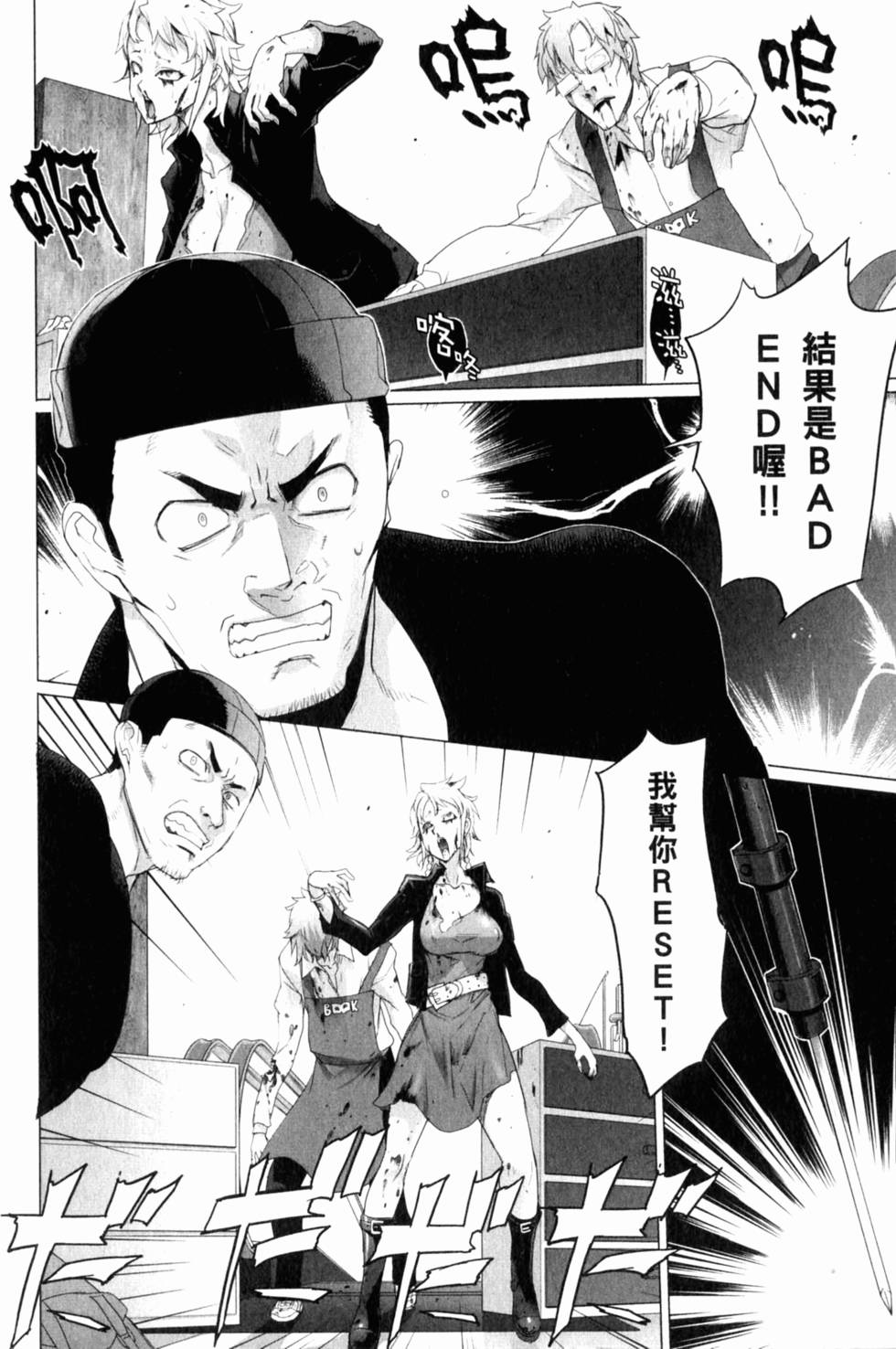 第72页