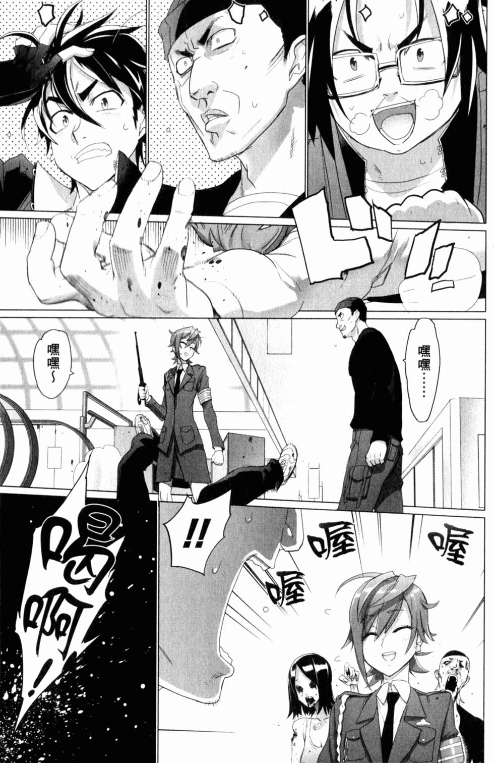 第75页