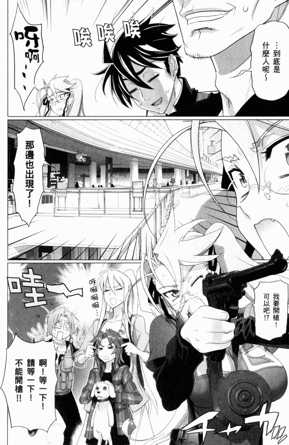 第80页
