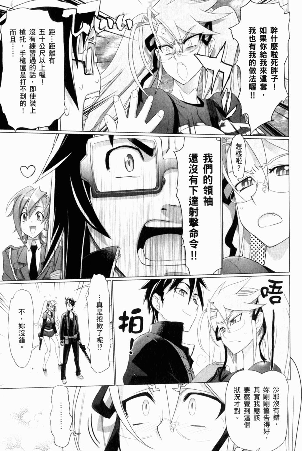 第81页