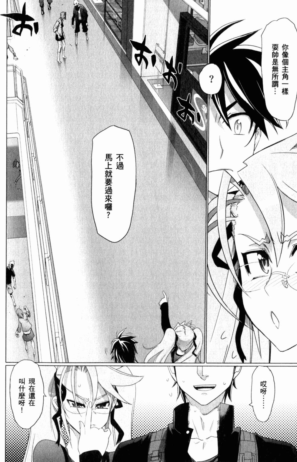 第82页