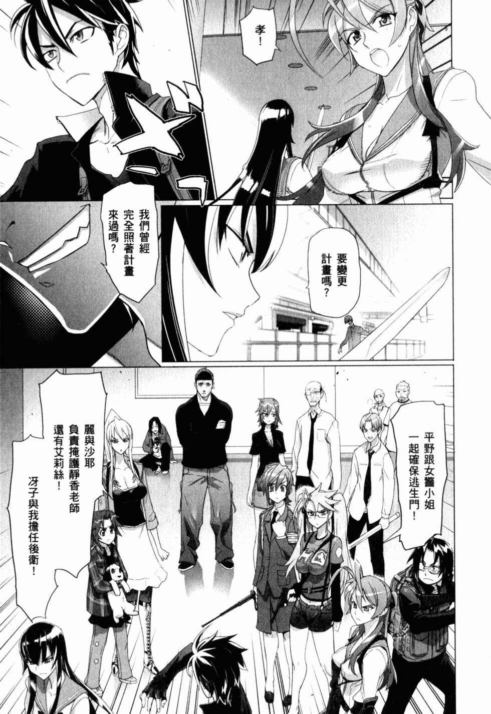 第83页