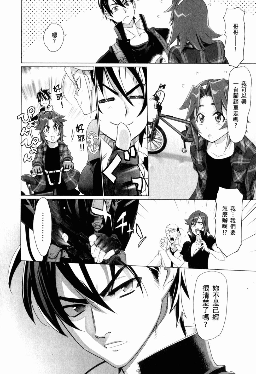第84页