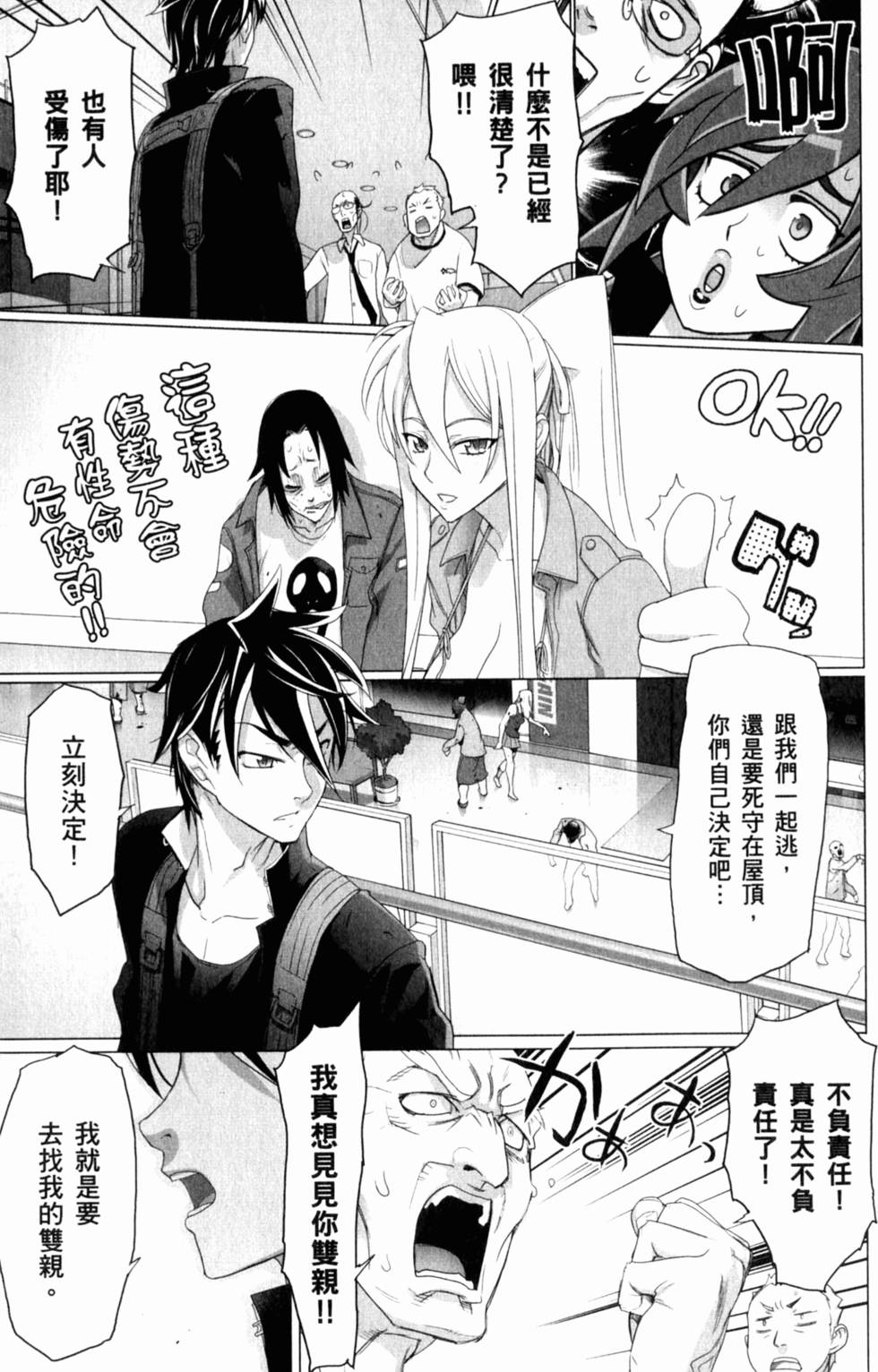 第85页