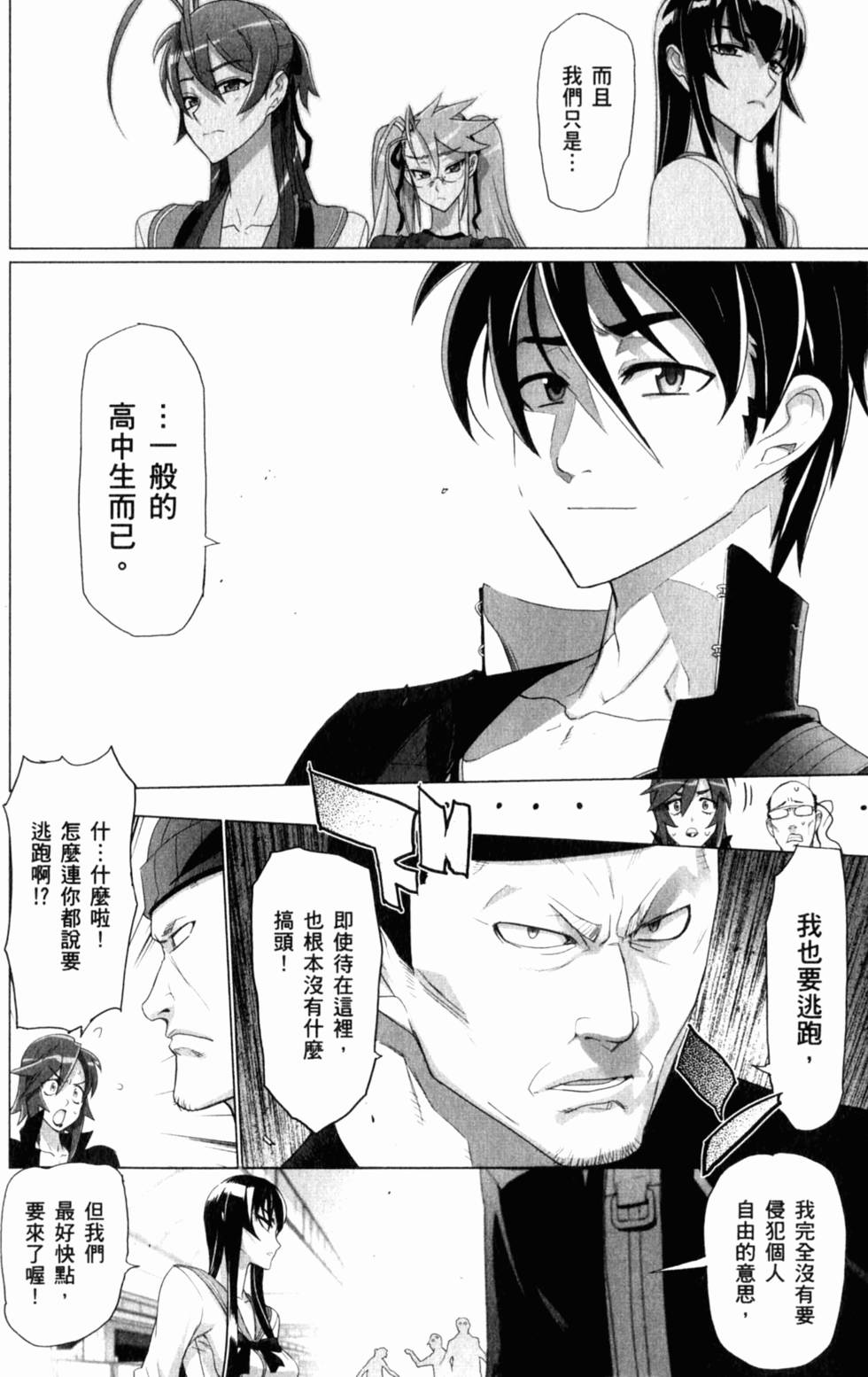 第86页