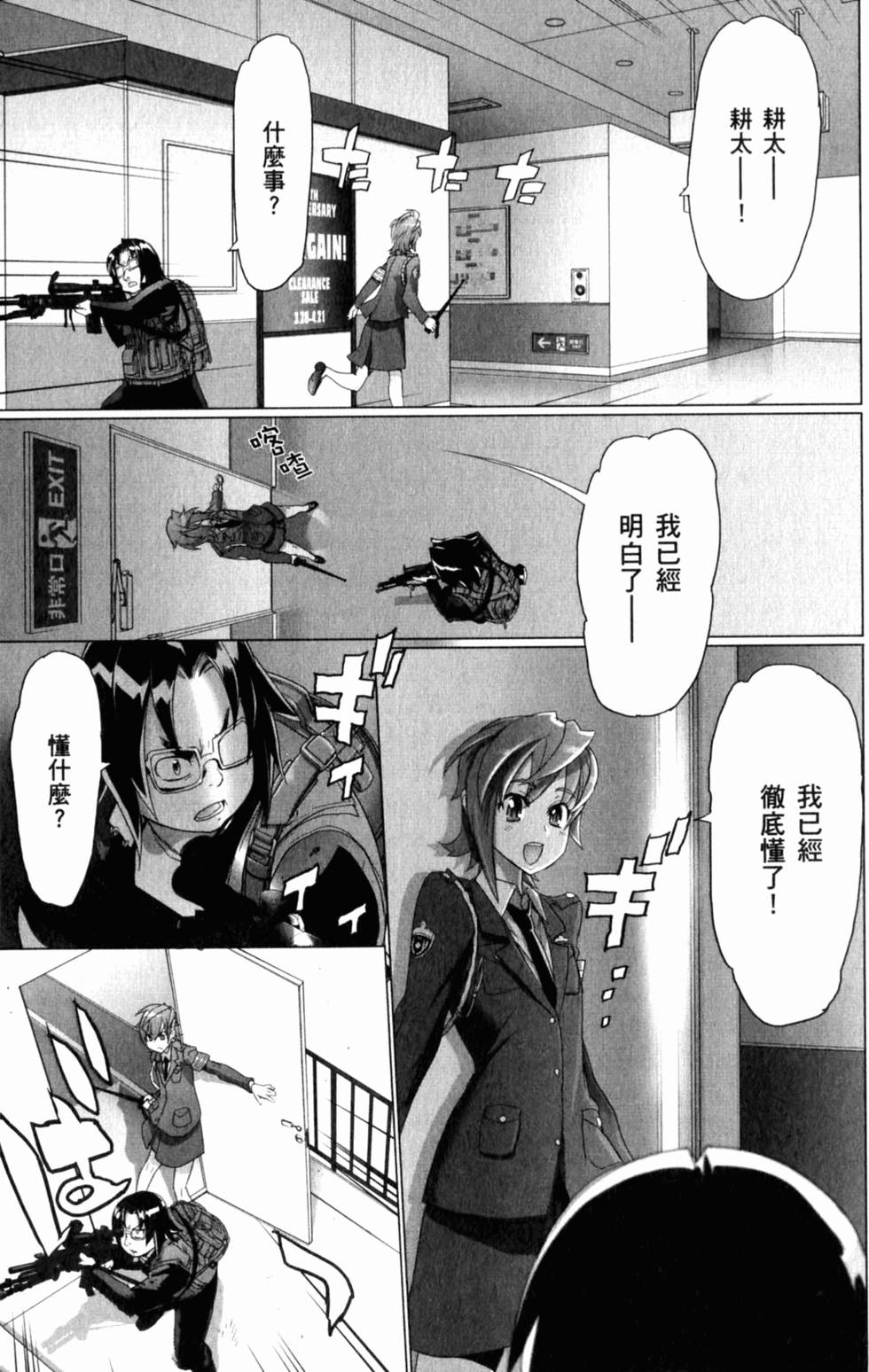 第87页