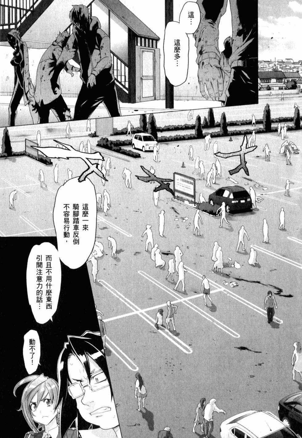 第89页