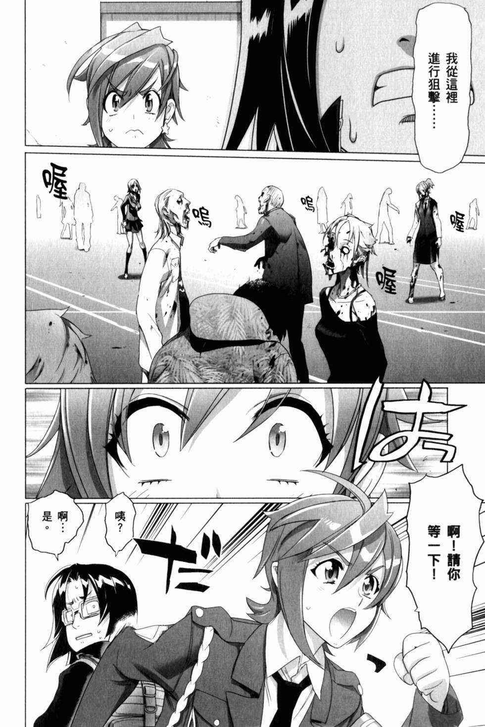 第90页