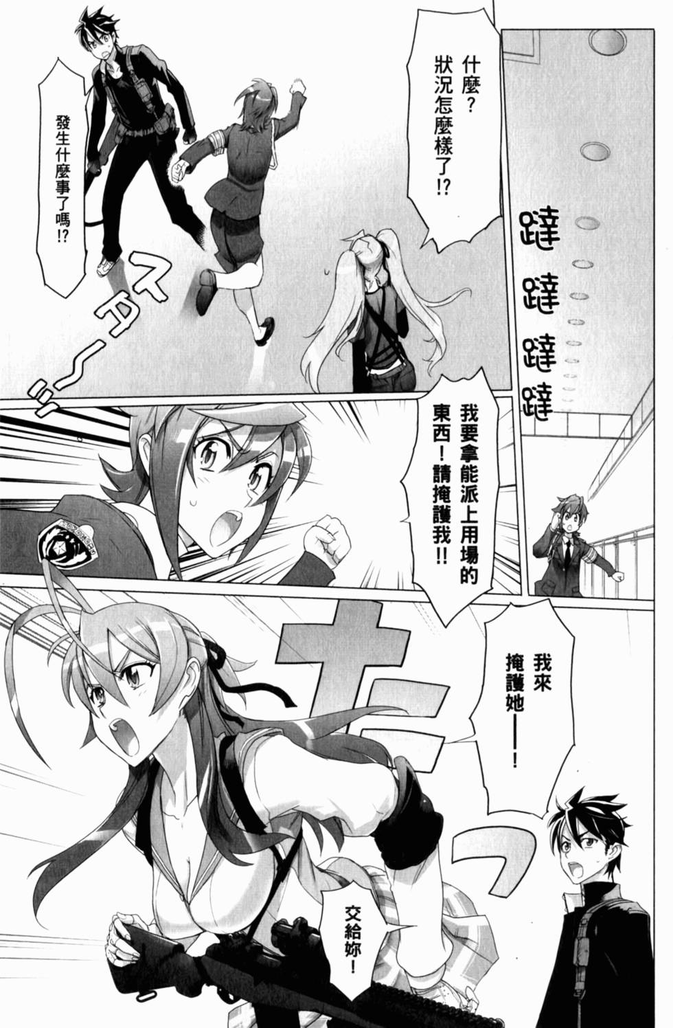 第91页