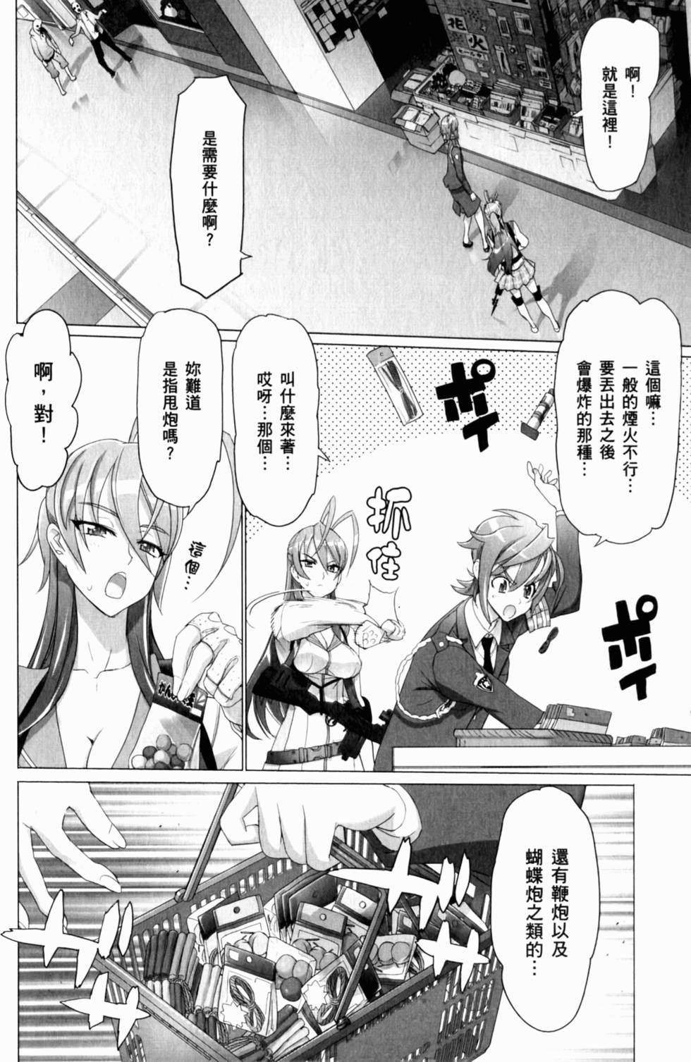 第92页