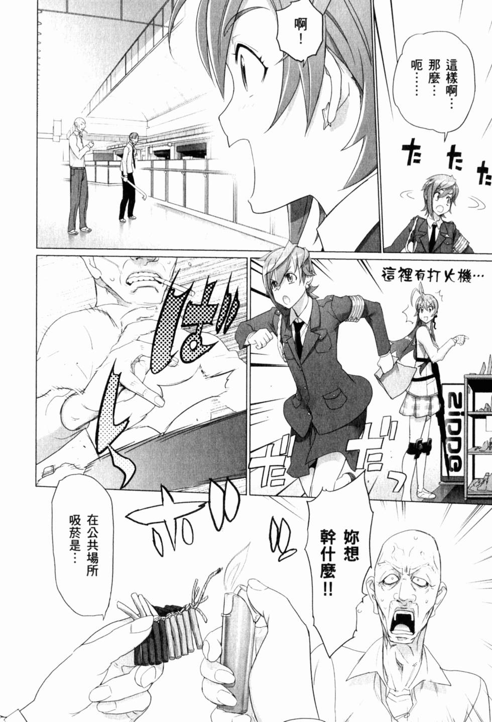 第94页