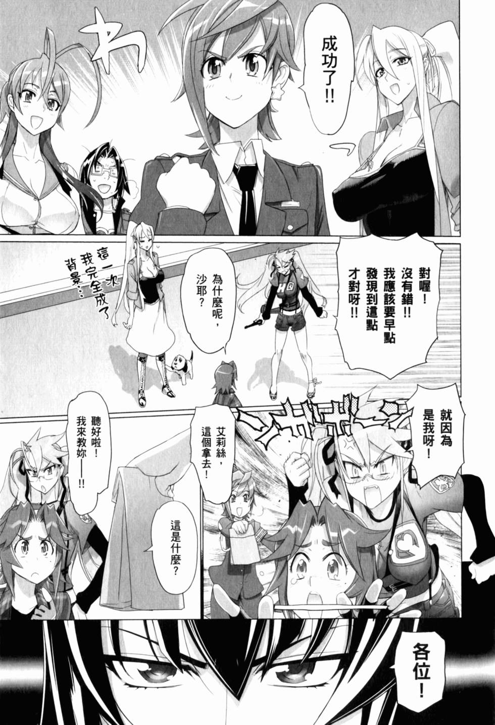 第97页