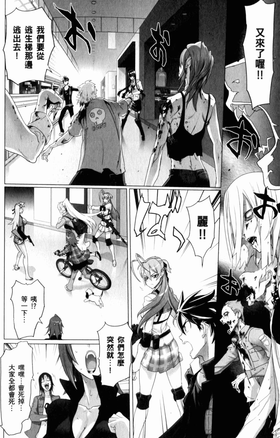 第98页