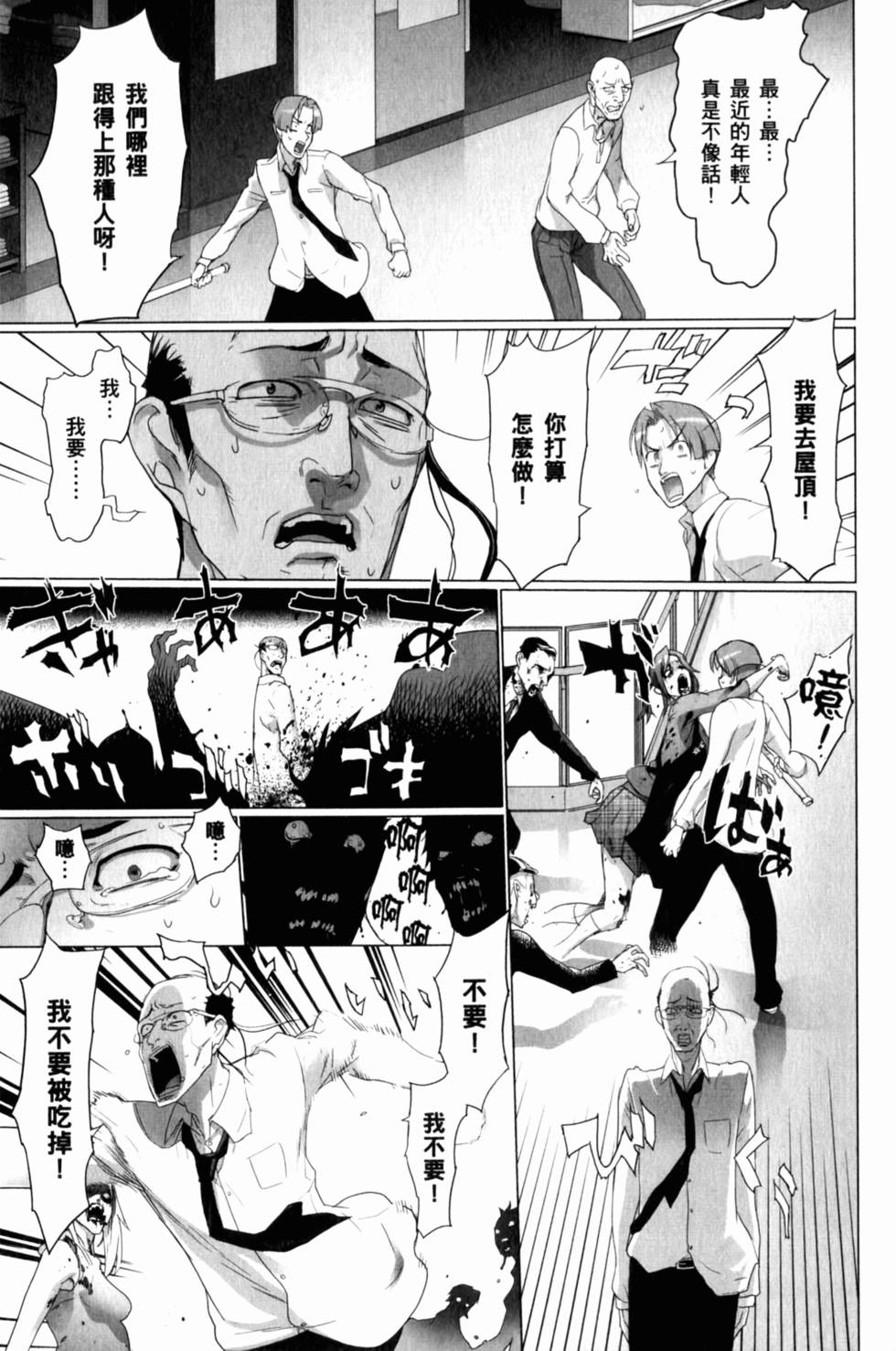 第99页