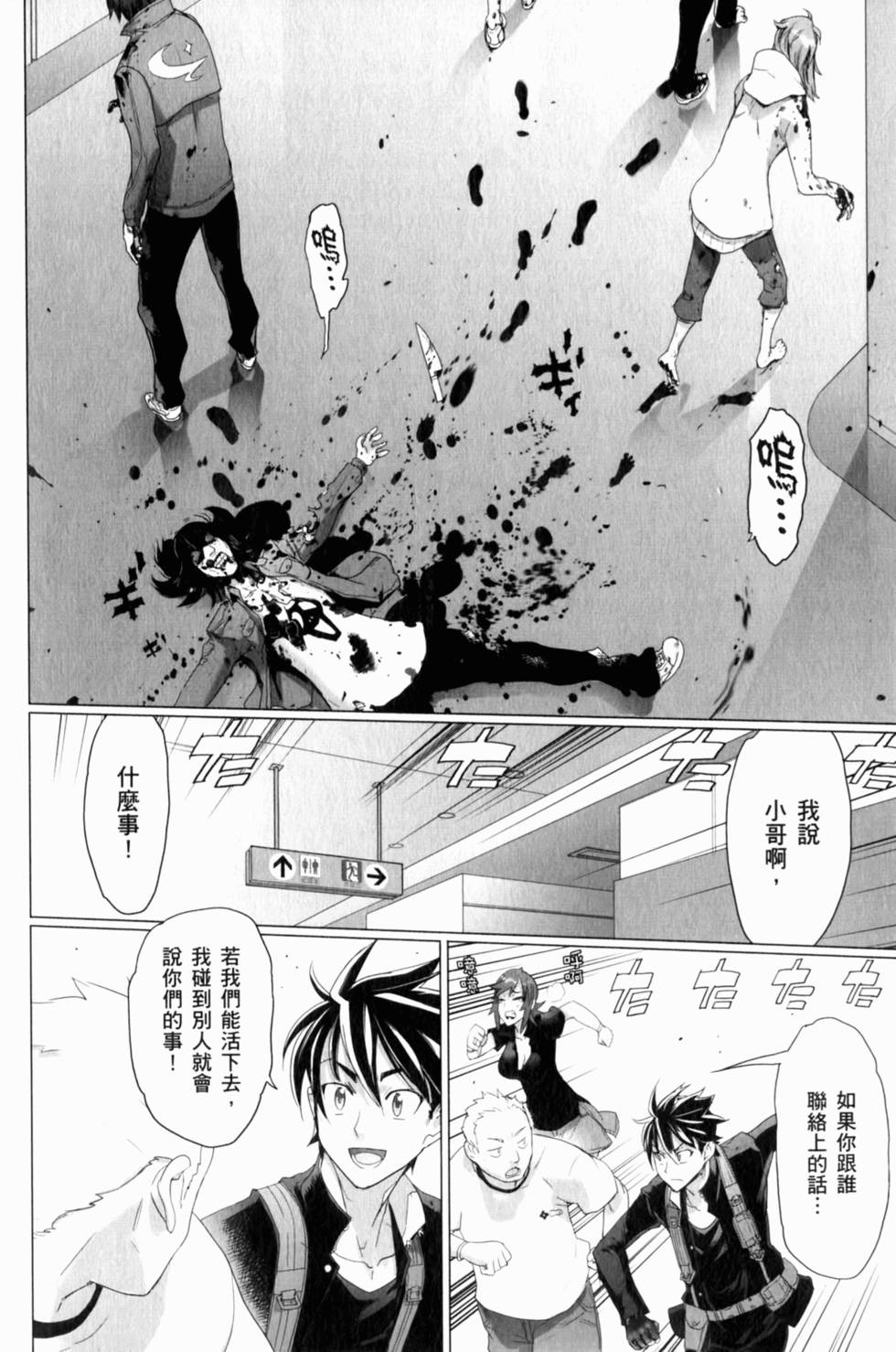 第102页