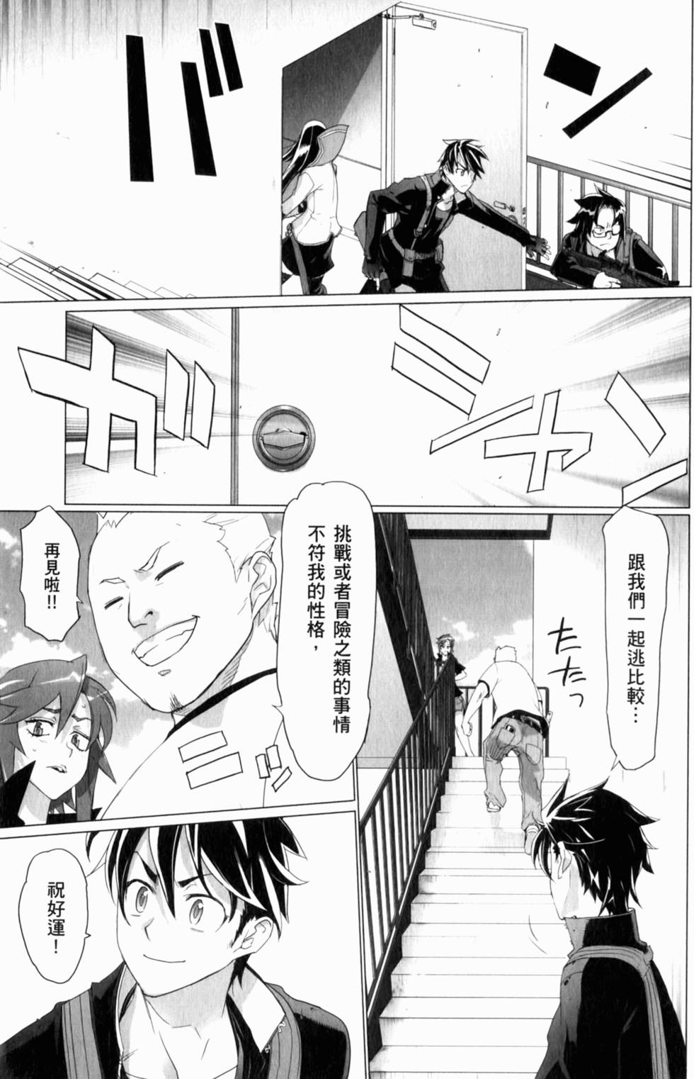 第103页