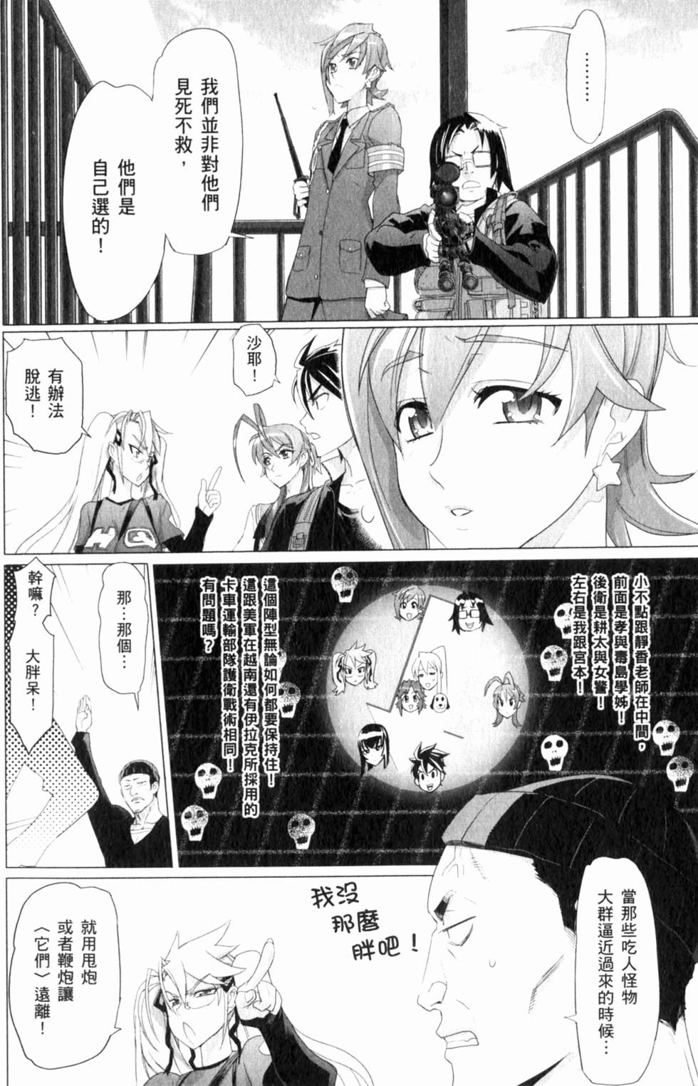 第104页