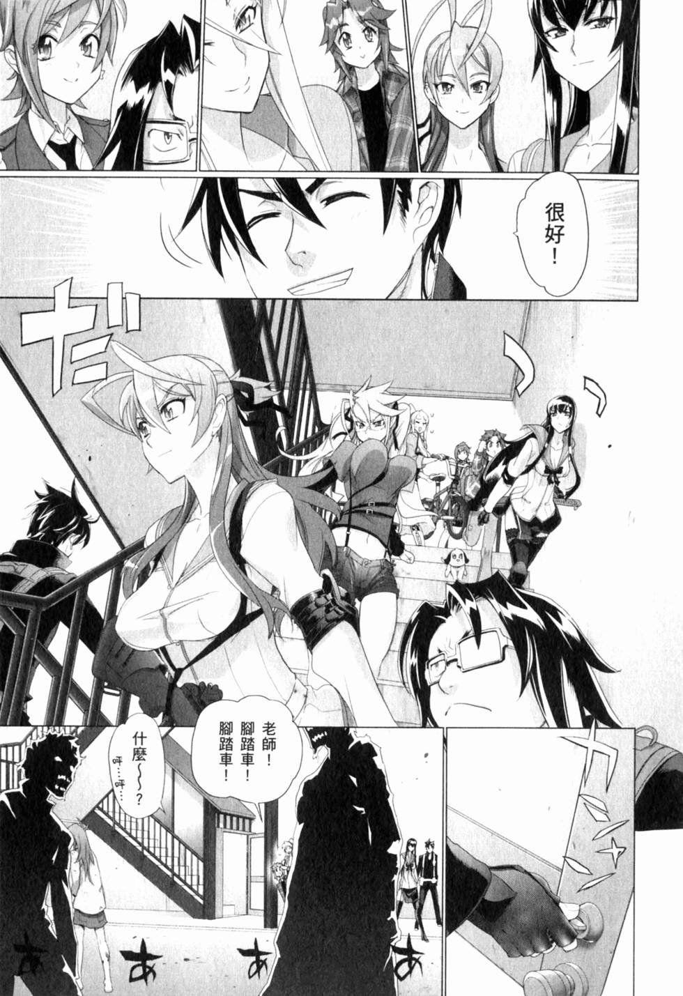 第105页
