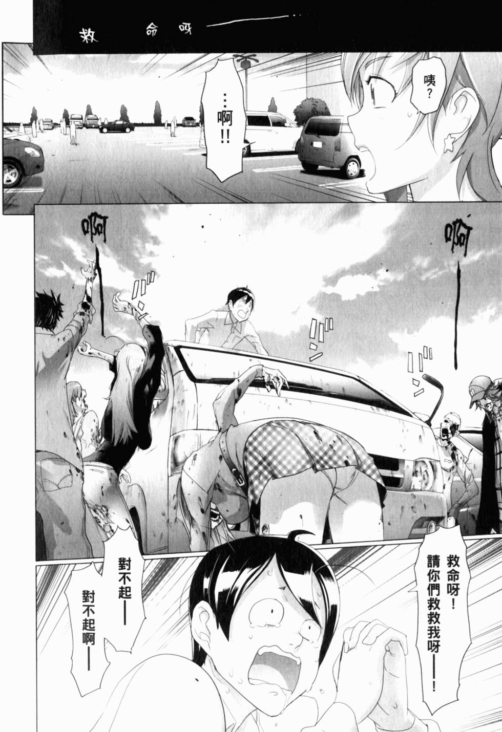 第108页